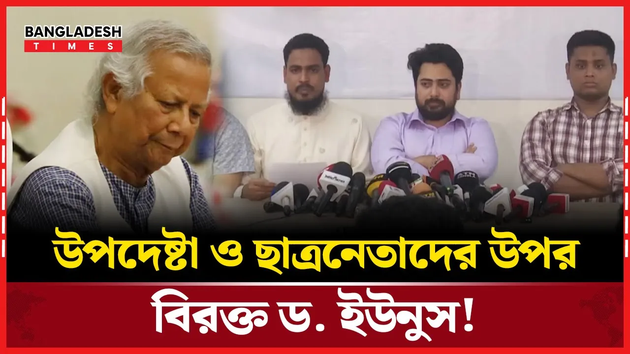 আসতে পারে বড় সিদ্ধান্ত, চলছে জাতির উদ্দেশে ভাষণের প্রস্তুতি!