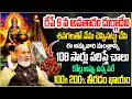 Download Lagu రేపే దుర్గాష్ట‌మి ఈ మంత్రాన్ని108 సార్లుచ‌దివితే| Durga Ashtami mantra | Devi NavaratruluDay-9 Pooja