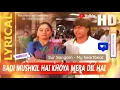Lagu Badi Mushkil Hai | Sur Sangam - My heartbeat