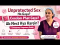 Had Unprotected Sex Condom Broke What Should You Do Next Emergency Pregnancy Guide
