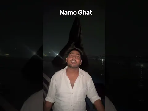 Namo Ghat 🙈
