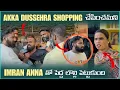 Download Lagu Akka Dussehra Shopping చేపించమని imran Anna తో పెద్ద లోల్లి పెట్టుకుంది | Pareshan Family 
