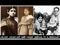 Lagu எம்.எஸ். சுப்புலட்சுமியின் சுவையான 10 உண்மைகள் | Singer M. S. Subbulakshmi|Tamil Glitz.