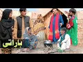 BARATI//funny video top comedy video Asif tallu Mahnoor Simran Dr wajid Punjabi drama 