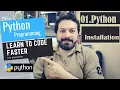 Python Tutorials For Beginners in Urdu Hindi 2020 Topic 01 Python Installation on Windows 10