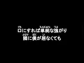 【King Gnu 】- 【カメレオン】歌詞付き　15分耐久