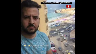 من اول دقيقه لحبك قلبي مال من نبض قلبك اليسا وسعد المجرد 