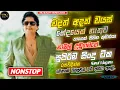 Download Lagu Namal Udugama Best songs Collection | Best New Sinhala Songs Collection | Sinhala New Song