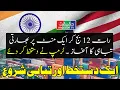 Download Lagu US 50% Tariffs on India Take Effect, Stock Market Falls