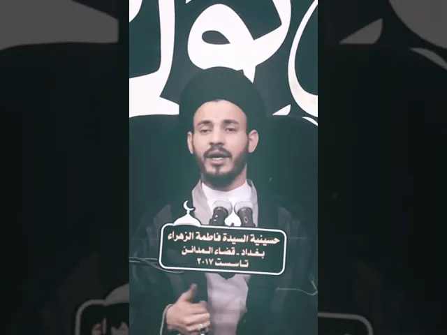 ⁣#وعود #وعد  يعد بما لا يستطيع . #سيد_رياض_الفاضلي