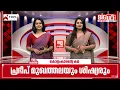 Giving up government jobs; the man who embraced teaching | Teaching | Kollam
