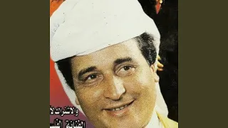 حامد ياولدى دندنها