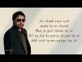 Coffee | Lyrics | Amrinder Gill | Jasmeen Akhtar | New Punjabi Songs 2026