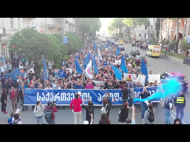 1 მაისი - პროფკავშირები უსაფრთხო და ღირსეული შრომისთვის