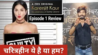review episode 1 karenjit kaur the untold story of sunny leone uncut now streaming on zee5