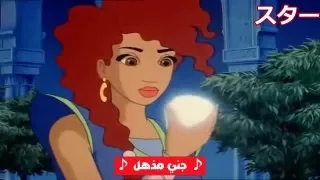 الاميرة شهرازاد اغنية البداية مع الكلمات 