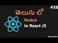 Redux in React js in telugu - 38