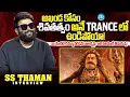 Lagu Music Director SS Thaman About Akhanda Movie  | SS Thaman Interview | iDream