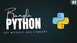 Pip Module and Library Python Bangla Tutorial 2025