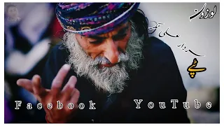 سردار علی ٹکر ٹپے Pashtosongs لوزونہ  سردار علی ٹکر ٹپے Pashtosongs لوزونہ