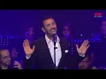 كاظم الساهر _ زيديني عشقا | مهرجان اهدنيات 2018 Kadim Al Sahir _ Zeidini Ishqan | Ehdniyat Festival