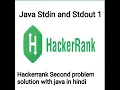 Java Stdin and Stdout I problem solution with java in hindi