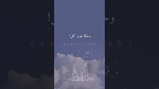 بحبا وحابب قلا ناصيف زيتون بالاحلام 