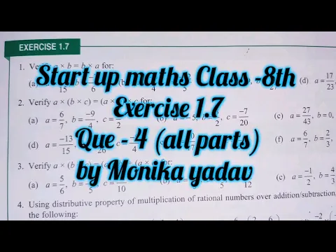 Download MP3 viva education class 8 maths solutions chapter 1 ex 1.7 | start up mathematics class 8 solution1.7