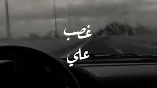 اشتقت لك تحت المطر أصالة نصري حالات واتس اب انستا ستوري حنين 