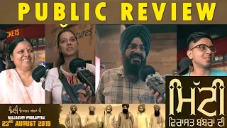 Mitti -Virasat Babbaran Di | Public Review