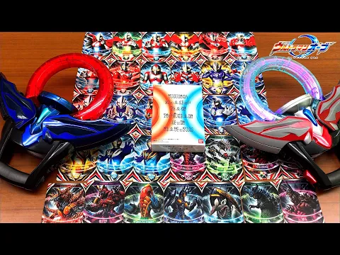 新規カード収録!!【劇中プロップ仕様】ウルトラマンオーブ ウルトラフュージョンカード コンプリートセットEX レビュー 音声確認 オーブリング ダークリング プレミアムバンダイ 限定 ultraman