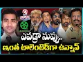 Lagu Hyderabad CP Sajjanar Reveals Sensational Facts About IBomma Mastermind Immidi Ravi | V6 Teenmaar
