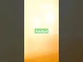 Download Lagu Haol Pendiri Ponpes Lebak Pasar Citeureup #muslimah #viral #hijrah #uas #short #gusbaha #uah #viral