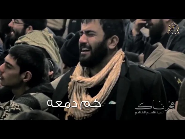 ⁣كل جمعة - السيد قاسم الهاشم