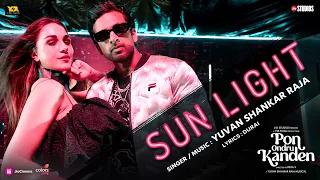 Download Sun Light Full Song | Yuvan Shankar Raja | Ashok Selvan, Aishwarya \u0026 Vasanth Ravi | Pon Ondru Kanden MP3