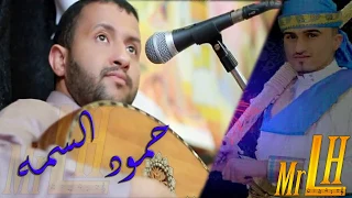 حمود السمه ملك الأحساس فيني آلم يتجدد فيني وجع في قلبي دق دق قلبي دق افراح آل اسحاق 