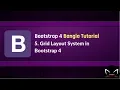 5 Bootstrap 4 Grid Layout in Bangla - Part I Bootstrap Bangla Tutorial