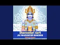 Lagu Dhanvantari Aarti - Jai Dhanvantari Bhagwan