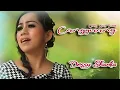 Lagu Dessy Shantia || CANGGUANG || Karya Agus Taher