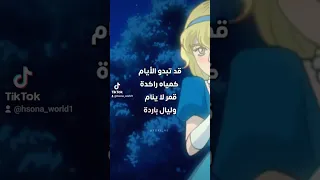 إيميلي فتاة الريح ذكريات إسبيستون قناة شباب المستقبل جيل الطيبين 