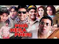 Download Lagu Phir Hera Pheri 2006 | Full Movie HD | Funniest Indian Comedy | Akshay, Paresh Rawal, Suniel Shetty