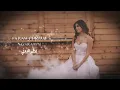 Farah Chreim - Nazar Aayni [Official Lyric Video] (2022) / فرح شريم - نظر عيني