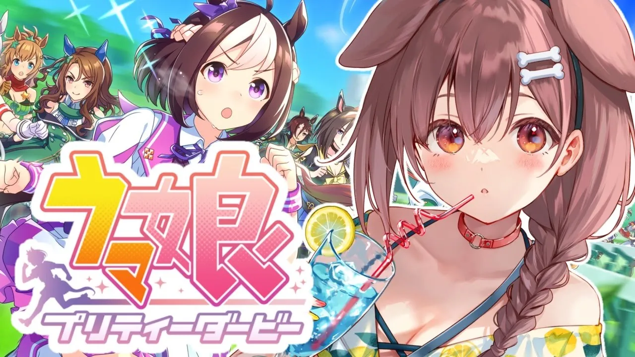 #1【ド★初見】人生初めての「ウマ娘 」遊ぶ！！（ドゥラメンテに会いたい）【プリティーダービー】