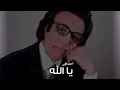 Download Lagu AHMAD WALI:YA ALAAH احمد ولی آهنگ یا الله