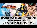 Download Lagu Warera Omou, Yue Ni Warera Ari (English Cover) - Kamen Rider Ghost Opening