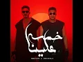 خمسه علينا - Eslam Shendy & سعيد دولسيكا
