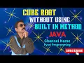 Java Cube Root Find out Cube Root of a number without using built In method using Java