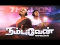 Download Lagu NAMBUVEN | PS.REENUKUMAR | Ft. Ps.BENNY JOSHUA | TAMIL CHRISTIAN SONG