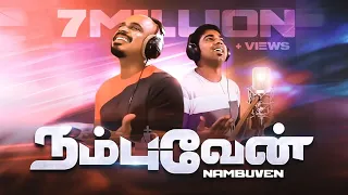 nambuven ps reenukumar ft ps benny joshua tamil christian song