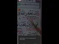 Download Lagu BELAJAR ALQURAN BERSAMA SAMPE BISA, INSYAALLAH!